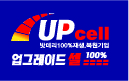 48v200ah 입승식지게차 배터리 복원